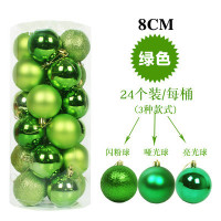 多多包桶装装饰品圣诞球圣诞节配件圣诞树小挂件挂饰布置彩亮光球|8CM绿色