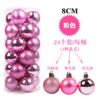 多多包桶装装饰品圣诞球圣诞节配件圣诞树小挂件挂饰布置彩亮光球|8CM粉红色