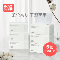 婴儿棉柔巾干湿两用巾宝宝湿巾洗脸巾新生儿纸巾100抽*6包