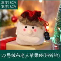 平安夜年圣诞节装饰品儿童礼物糖果袋2020礼品礼盒苹果袋小手提袋|绒布老人苹果袋(带铃铛)