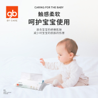 gb婴儿柔乳霜保湿面纸非湿纸巾小包便携装婴幼儿40抽8包