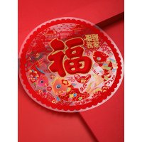 乔迁搬家牛年新房春节福字门贴剪纸静电窗花贴纸玻璃墙贴装饰布置|福到我家 30*30CM(2张装)