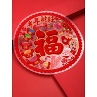 乔迁搬家牛年新房春节福字门贴剪纸静电窗花贴纸玻璃墙贴装饰布置|年年财旺 30*30CM(2张装)