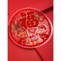 乔迁搬家牛年新房春节福字门贴剪纸静电窗花贴纸玻璃墙贴装饰布置|牛年大发全家福 34*34CM(2张装)
