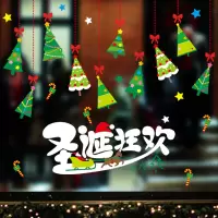贴墙纸元旦商场无痕玻璃圣诞装饰品贴画静电贴墙贴窗橱窗贴纸2021|HL-021