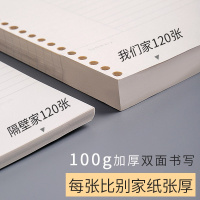 横线网格笔记本子a4替芯外壳活页纸活页本5r记忆法高效康奈尔可拆卸康奈尔大学生可拆本考研b5