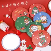 学生奖励圣诞节礼物幼儿园奖品创意活动小礼品儿童地推圣诞装饰品|圣诞卡通小镜子11个