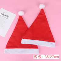 学生奖励圣诞节礼物幼儿园奖品创意活动小礼品儿童地推圣诞装饰品|圣诞纯色帽成人款10个