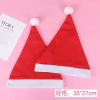 学生奖励圣诞节礼物幼儿园奖品创意活动小礼品儿童地推圣诞装饰品|圣诞纯色帽成人款10个