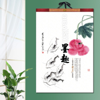 墙式大号新年精美复古牛年2021年装饰墙面挂高端日历山水画风景挂历国画中国广告家|7张-墨趣(53.5*78cm)送礼盒