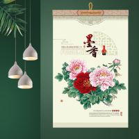 墙式大号新年精美复古牛年2021年装饰墙面挂高端日历山水画风景挂历国|7张-墨香（44.5*69.5cm）送布袋