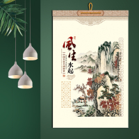 墙式大号新年精美复古牛年2021年装饰墙面挂高端日历山水画风景挂历国|7张-风声水起(44.5*69.5cm)送布袋