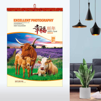 墙式大号新年精美复古牛年2021年装饰墙面挂高端日历山水画风景挂|7张双月-幸福旺年H053(39*54.5cm)送布袋