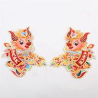 装饰窗花2021节庆个性新款牛年生肖创意墙贴立体门贴春节元旦|牛魔王 30