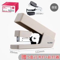 用订书器省力订书机学生装订机多功能省力型办公用品财务|[省力型]夜影+5盒钉+起订器