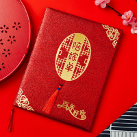 清单娘家账本用品嫁妆陪嫁单礼单本结婚女方物品大全新娘|百年好合(陪嫁单)有格