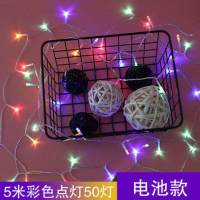 装饰品小挂饰氛围装扮场景布置彩灯店铺发光装饰圣诞节圣诞老人树|5米彩色点灯50灯电池款