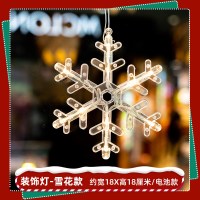 装饰品小挂饰氛围装扮场景布置彩灯店铺发光装饰圣诞节圣诞老人树|装饰灯-雪花