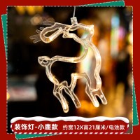装饰品小挂饰氛围装扮场景布置彩灯店铺发光装饰圣诞节圣诞老人树|装饰灯-鹿