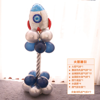 宝宝周岁创意装饰气球生日立柱布置儿童宇航员派对路引太空主题|火箭路引