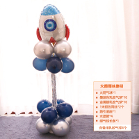 宝宝周岁创意装饰气球生日立柱布置儿童宇航员派对路引太空主题|火箭雨丝路引