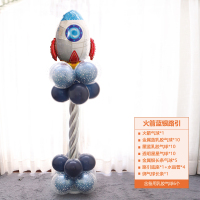 宝宝周岁创意装饰气球生日立柱布置儿童宇航员派对路引太空主题|浅灰色C款路引火箭