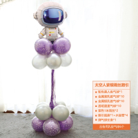 宝宝周岁创意装饰气球生日立柱布置儿童宇航员派对路引太空主题|桔红色D款路引太空人