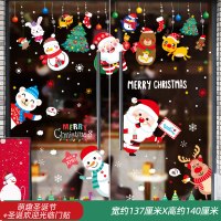 贴纸商铺装扮场景圣诞节布置窗贴门店氛围橱窗玻璃服装店铺装饰品|萌趣圣诞节+圣诞欢迎光临门贴