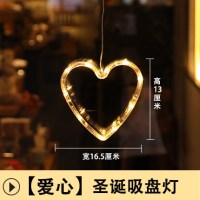 店铺橱窗led吸盘吊灯创意造型圣诞节玻璃挂饰元旦装饰品场景布置|爱心2号