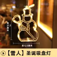 店铺橱窗led吸盘吊灯创意造型圣诞节玻璃挂饰元旦装饰品场景布置|雪人6号