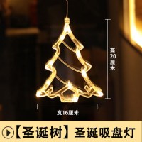 店铺橱窗led吸盘吊灯创意造型圣诞节玻璃挂饰元旦装饰品场景布置|小树8号