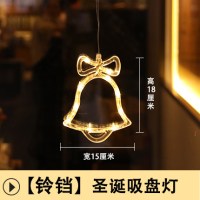 店铺橱窗led吸盘吊灯创意造型圣诞节玻璃挂饰元旦装饰品场景布置|铃铛10号