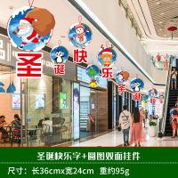 圣诞节装饰品挂件店铺商场珠宝店酒店场景布置氛围创意吊饰树挂饰|81#圣诞快乐(10个装)