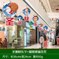 圣诞节装饰品挂件店铺商场珠宝店酒店场景布置氛围创意吊饰树挂饰|81#圣诞快乐(10个装)