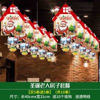 圣诞节装饰品挂件店铺商场珠宝店酒店场景布置氛围创意吊饰树挂饰|112#圣诞老人(10个装)