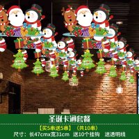 圣诞节装饰品挂件店铺商场珠宝店酒店场景布置氛围创意吊饰树挂饰|117#圣诞吉祥公仔(10个装)