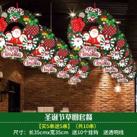 圣诞节装饰品挂件店铺商场珠宝店酒店场景布置氛围创意吊饰树挂饰|118#花环吊卡(10个装)