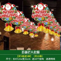 圣诞节装饰品挂件店铺商场珠宝店酒店场景布置氛围创意吊饰树挂饰|119#英文圣诞快乐(10个装)