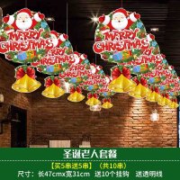 圣诞节装饰品挂件店铺商场珠宝店酒店场景布置氛围创意吊饰树挂饰|119#英文圣诞快乐(10个装)