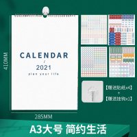 个性牛年家用挂墙2021年挂历记事装饰月历本日程计划本ins风创意大号挂历2020年打卡表日历|A3大号-生活
