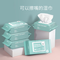 婴儿湿巾湿纸巾大包装家用手口屁专用80抽5包幼儿新生宝宝带盖