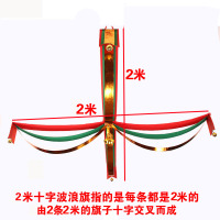 圣诞节屋顶装饰场景布置商场大堂彩旗彩带波浪旗酒店装饰品十字旗|2米十字波浪旗