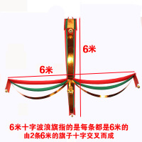 圣诞节屋顶装饰场景布置商场大堂彩旗彩带波浪旗酒店装饰品十字旗|6米十字波浪旗