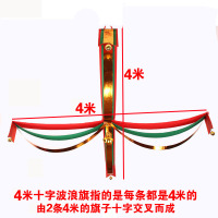 圣诞节屋顶装饰场景布置商场大堂彩旗彩带波浪旗酒店装饰品十字旗|4米十字波浪旗