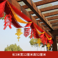 春节装饰用品2021店铺挂件商场拉花新年场景布置节日波浪旗吊饰|红黄波浪旗3米(9片挂片)