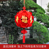 春节装饰用品2021店铺挂件商场拉花新年场景布置节日波浪旗吊饰|红色植绒新年快乐灯笼28#