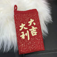 毛线袜出口压岁钱袋过年用品挂饰装袜子立体红包装饰压岁钱小|[大吉大利]红包