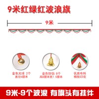 圣诞节饰品装饰场景布置店铺天花板吊挂彩旗彩带波浪旗吊旗吊饰|九波浪红绿红