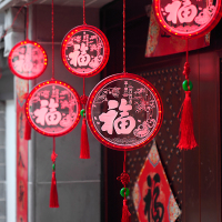 牛年过年对联装饰福字门贴家用新年创意2021大门春联布置挂饰|五连福 USB款