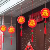 牛年过年对联装饰福字门贴家用新年创意2021大门春联布置挂饰|彩绘五连福-大号 USB款